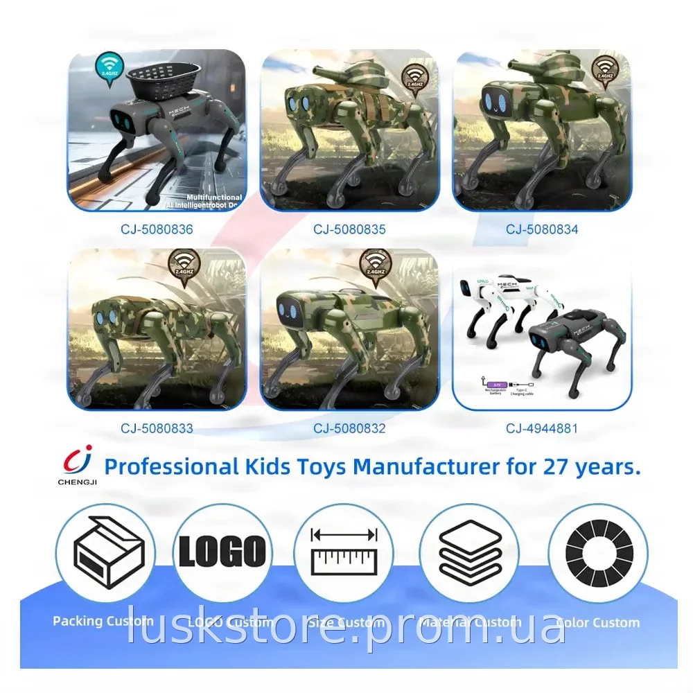 Интерактивный робот-собака Mech Guardian QF660-2M на радиоуправлении 2.4 ГГц с LED-подсветкой и аккумулятором