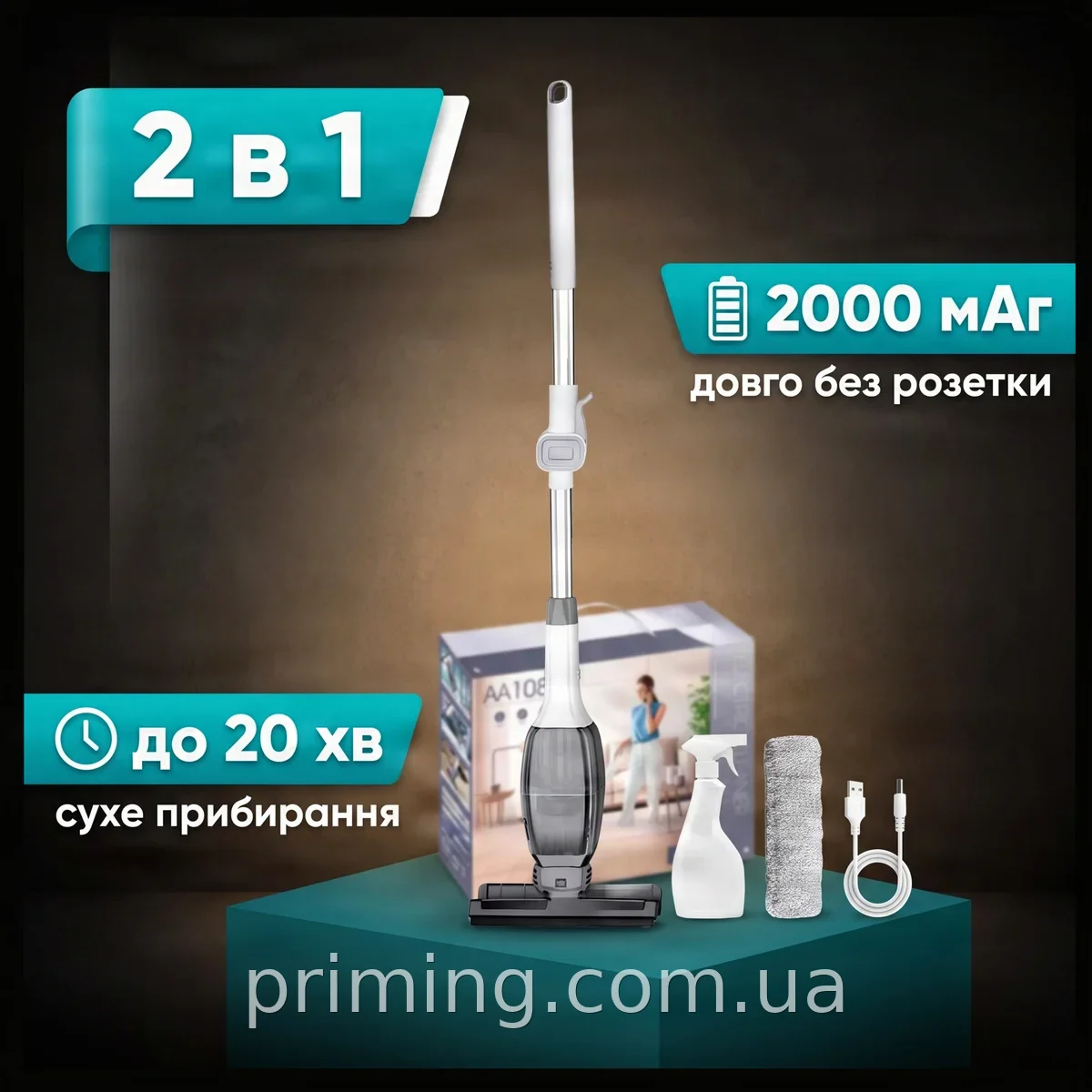 Беспроводной аккумуляторный пылесос 2 в 1 AND LY-801: вертикальный, телескопическая ручка, влажная и сухая уборка
