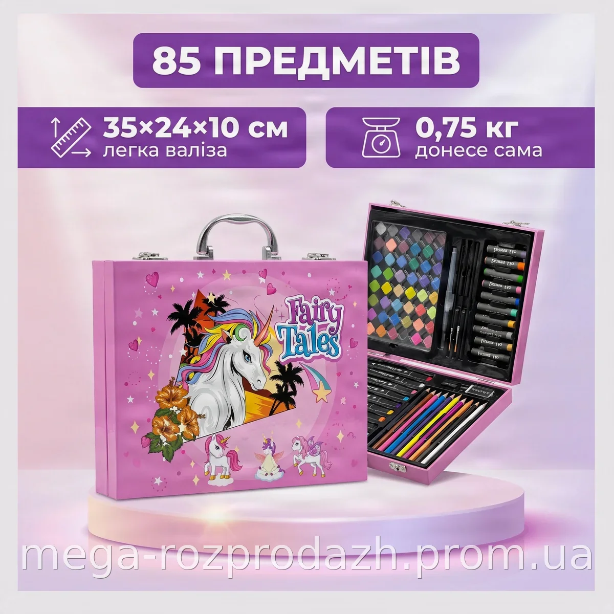 Детский набор для творчества «Единорог» - 85 предметов в розовом чемодане, для рисования и подарок детям