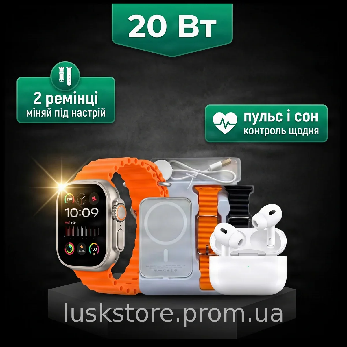 Смарт часы Smart Watch RM22 с наушниками, беспроводной зарядкой и двумя сменными ремешками в белом цвете