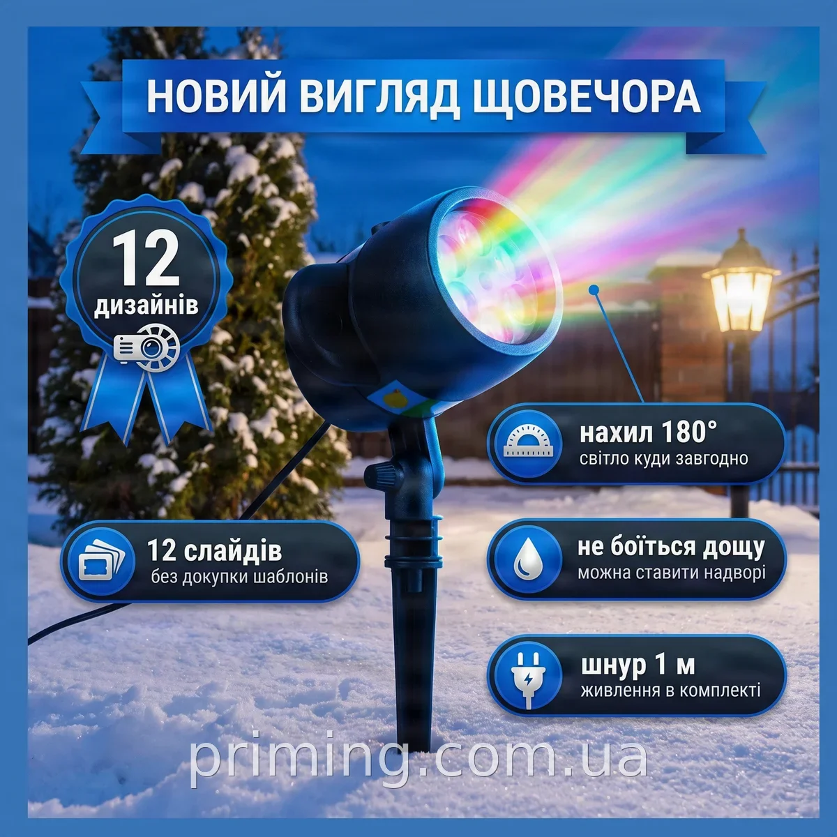 Новогодний лазерный проектор Laser FX SS-AN572 для уличного декора, 12 дизайнов RGB, прожектор для праздника