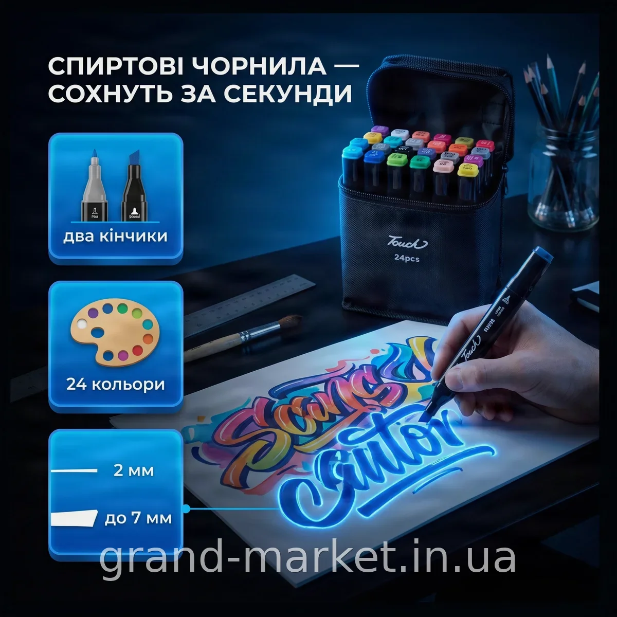 Набір двосторонніх спиртових маркерів Touch 24 кольори в сумці, професійні для скетчингу та дизайну