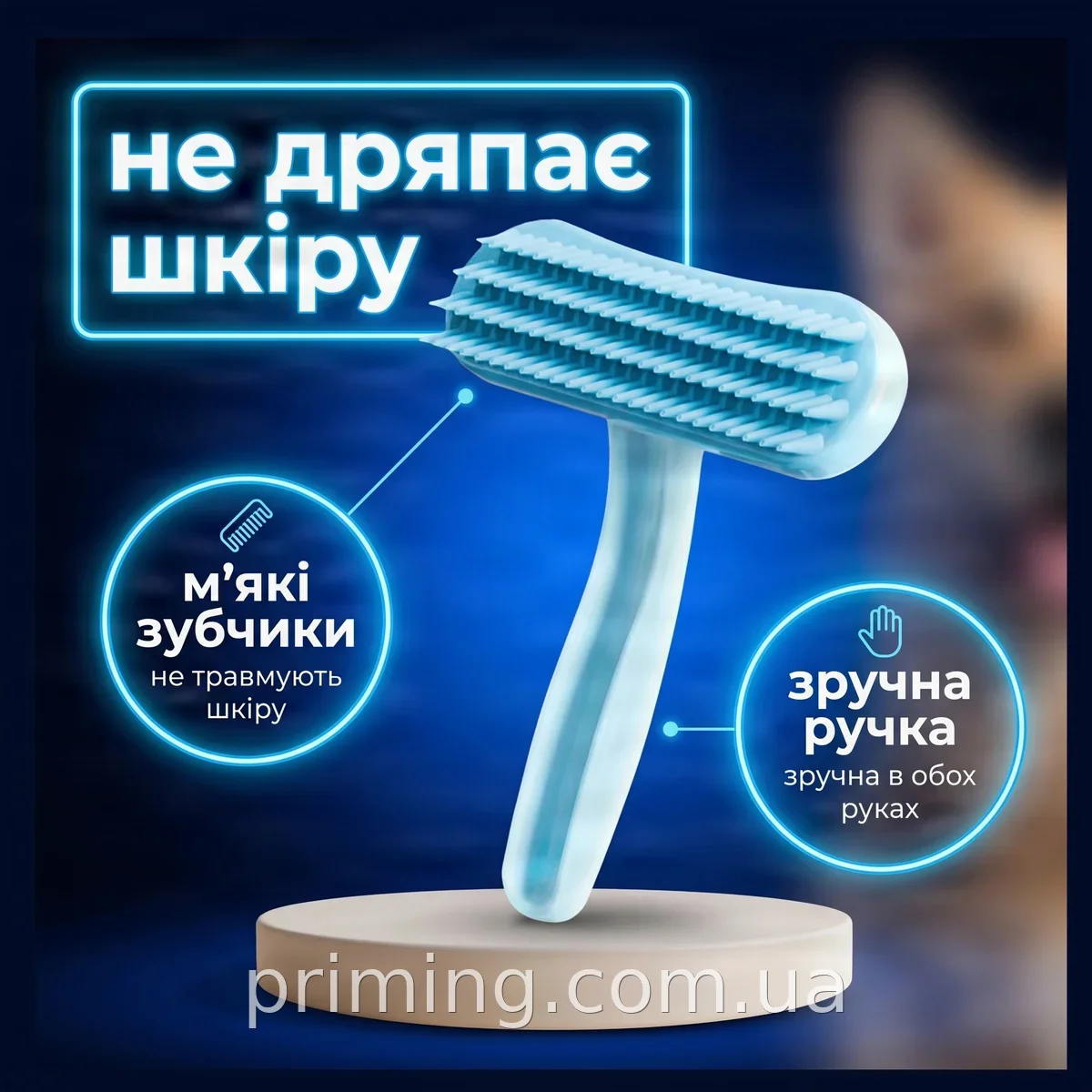 Силиконовый гребень для вычесывания шерсти кошек и собак LY-871, массажная щетка для удаления шерсти