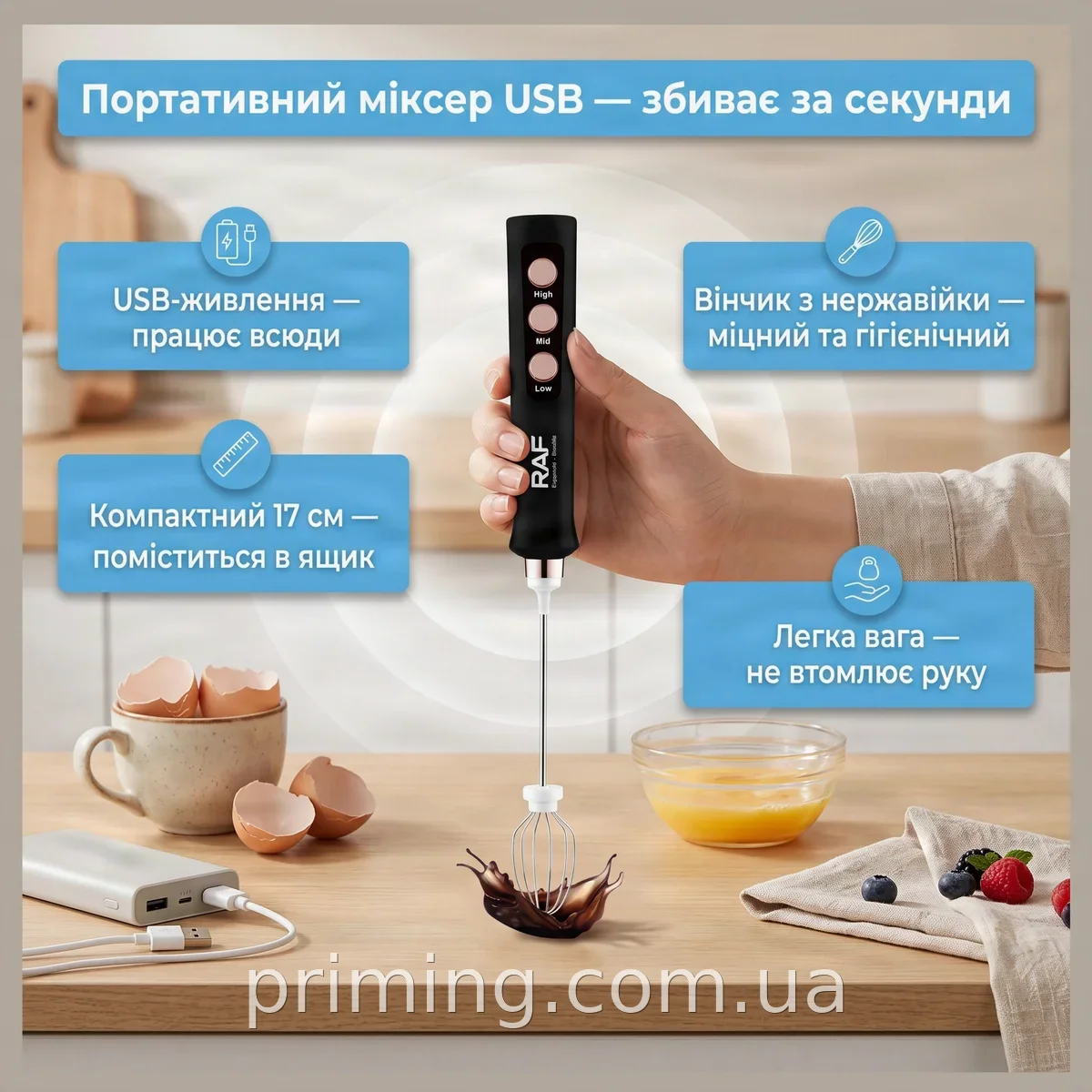 Электрический венчик для взбивания USB, портативный ручной миксер из нержавейки, 17 см, черный R342B