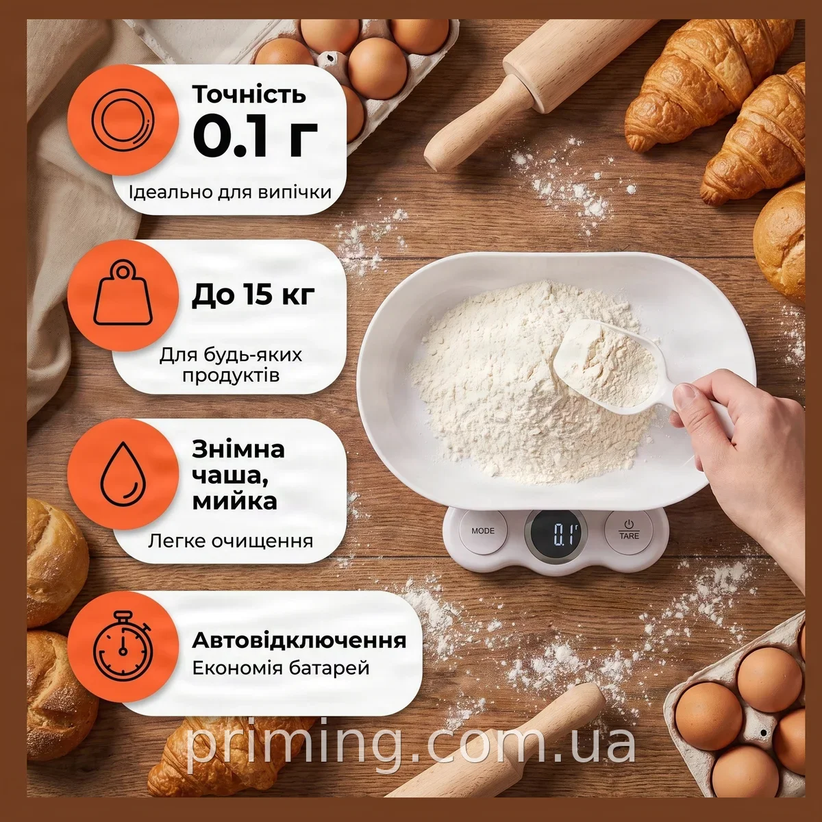 Электронные кухонные весы AND EL0227 до 15 кг со съемной чашей и точностью 0.1 г для выпечки и готовки