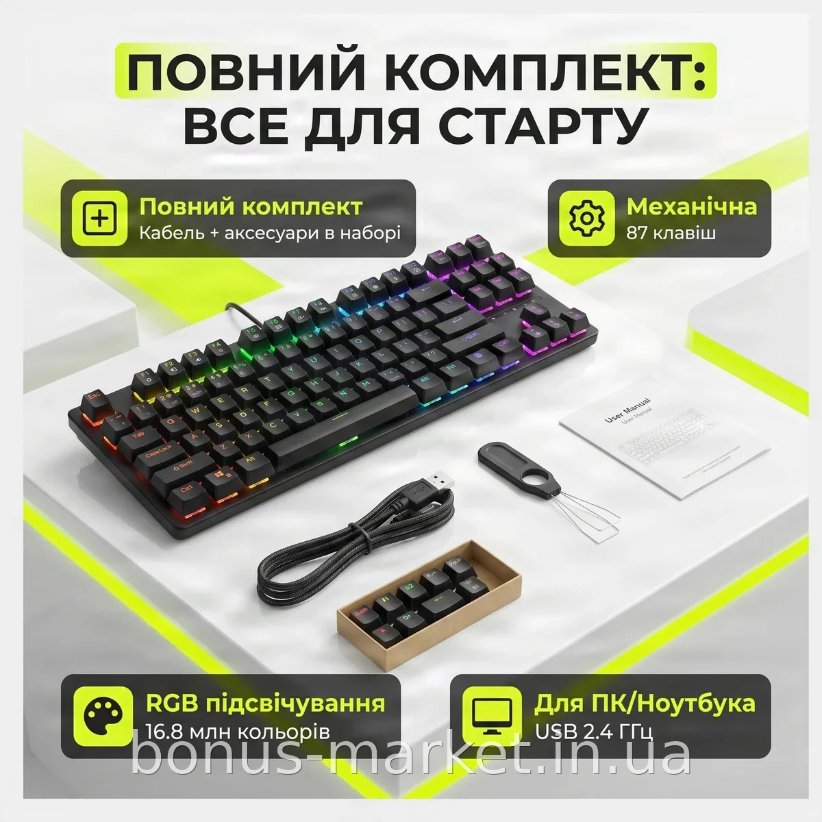 Мембранная игровая клавиатура TLK-87-Black, 87 клавиш, RGB подсветка 8 режимов, USB проводная для ПК