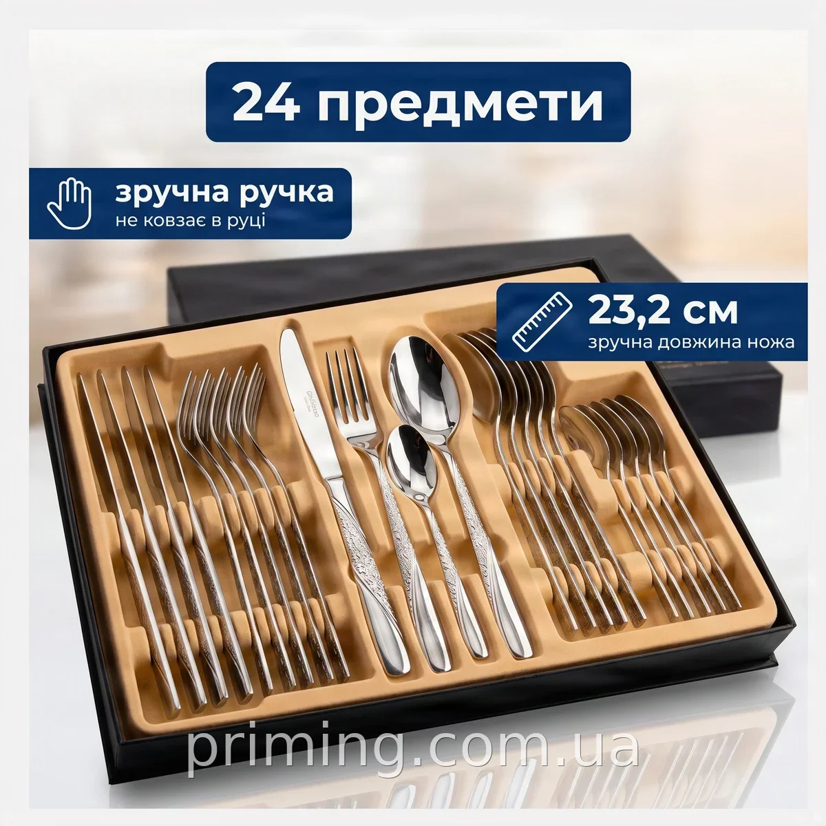 Набор столовых приборов из нержавеющей стали глянцевый на 6 персон, 24 предмета, элегантный арт. AND SH-2