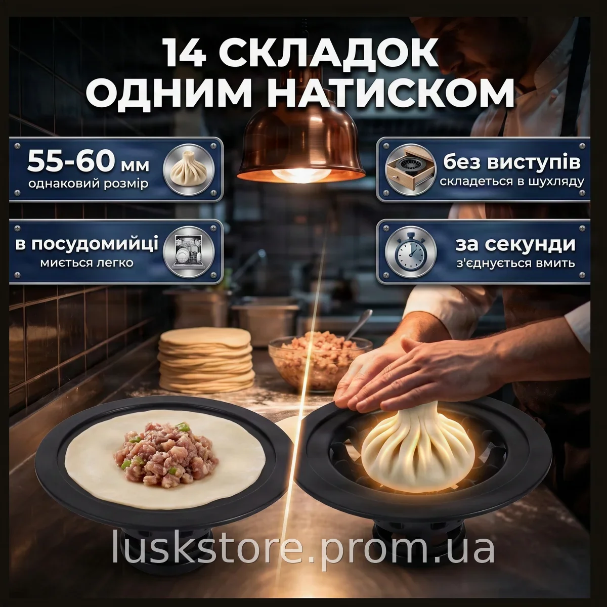 Форма для лепки хинкали ручная хинкальница из пластика для приготовления домашних хинкал быстрая формовка тест