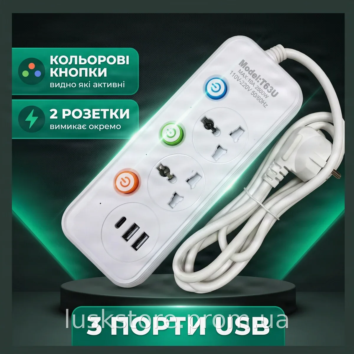 Сетевой фильтр-удлинитель AND WL-2 T63U, 2 розетки, порты USB и Type-C, выключатель, белый, для дома