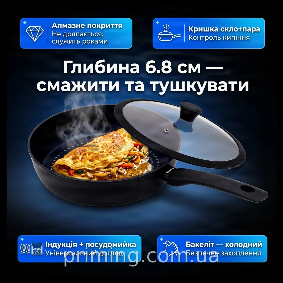 Сковорода глубокая 26 см с алмазным антипригарным покрытием Edenberg EB-3492, индукционное дно, стеклянная крышка