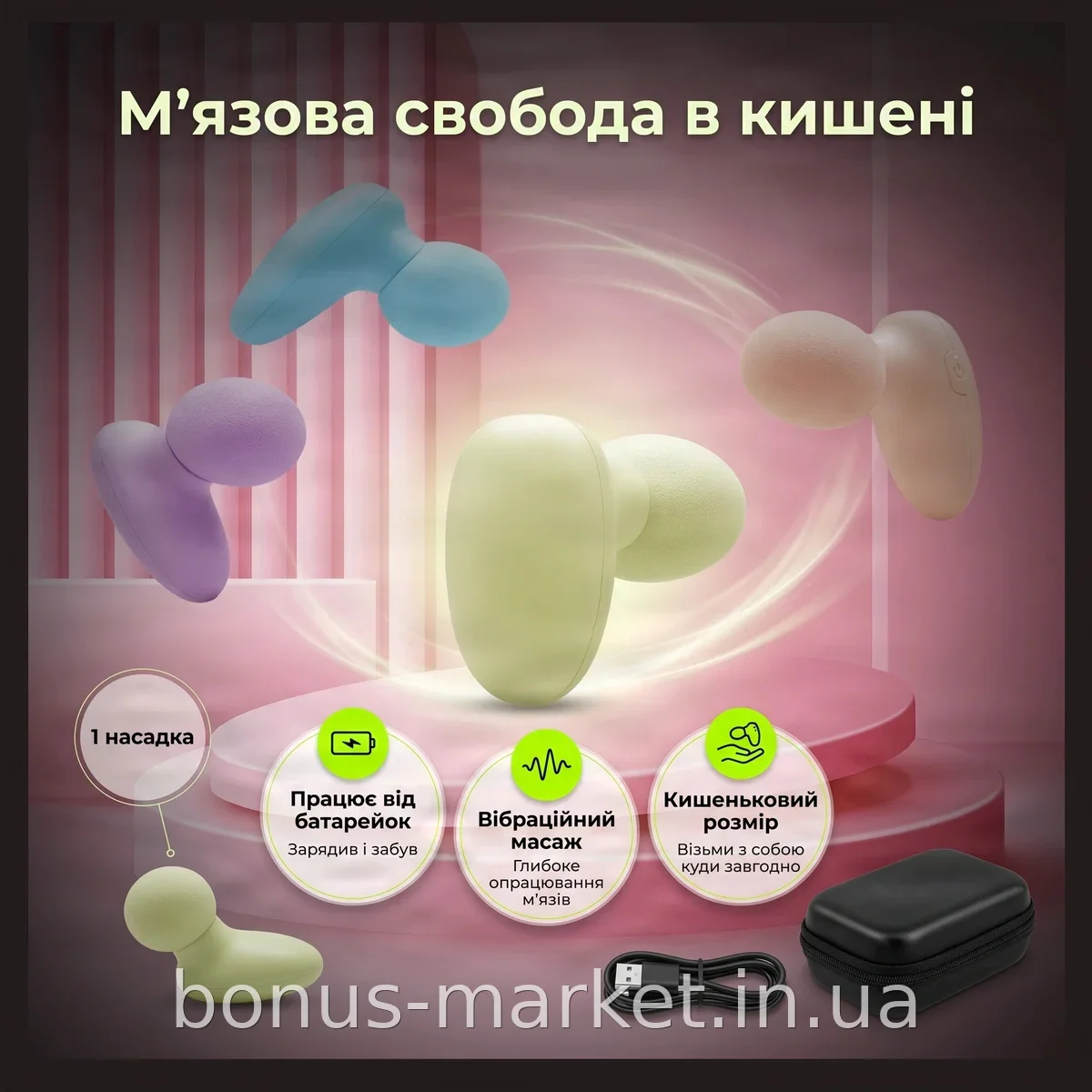 Аккумуляторный мини-массажер Fascial Gun для мышц розовый, карманный вибрационный USB с насадкой