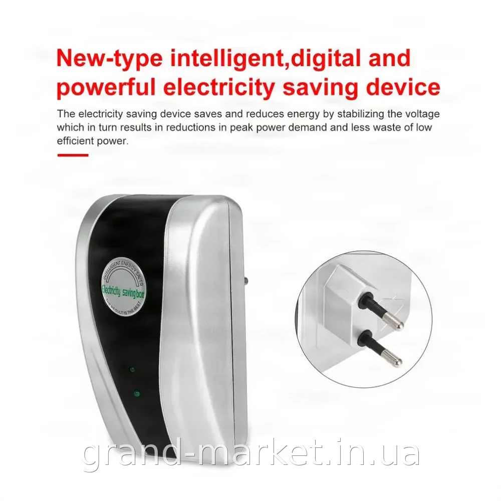 Енергозберігаючий пристрій Power Saver 30000 Вт 90-250 В, стабілізатор для економії електроенергії вдома
