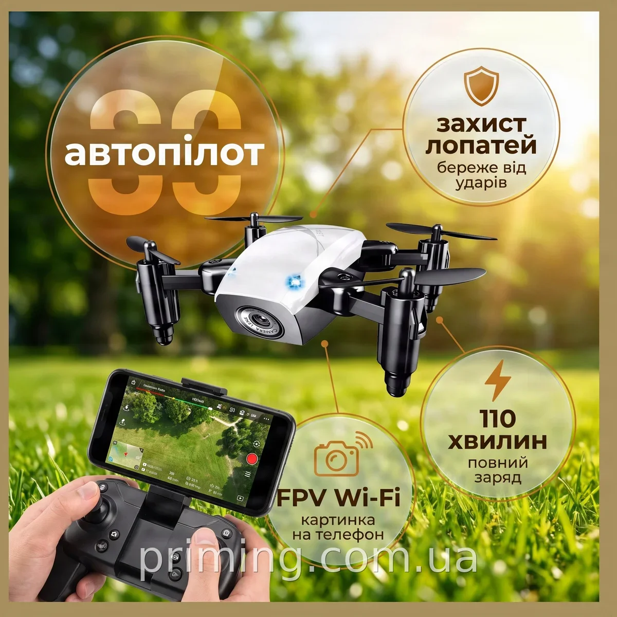 Мини-дрон квадрокоптер S9 Mini ударостойкий складной с Wi-Fi камерой FPV, аккумуляторный, радиус 50 м