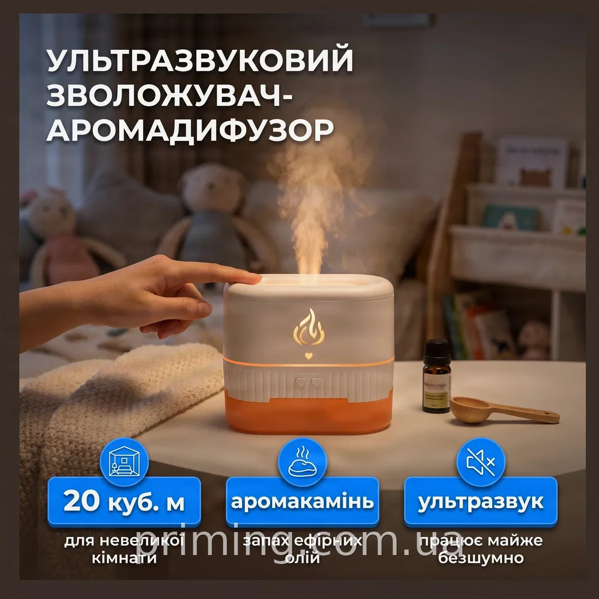 Ультразвуковий зволожувач повітря з аромадифузором і декоративним камінням для дому, квартири, дитячої