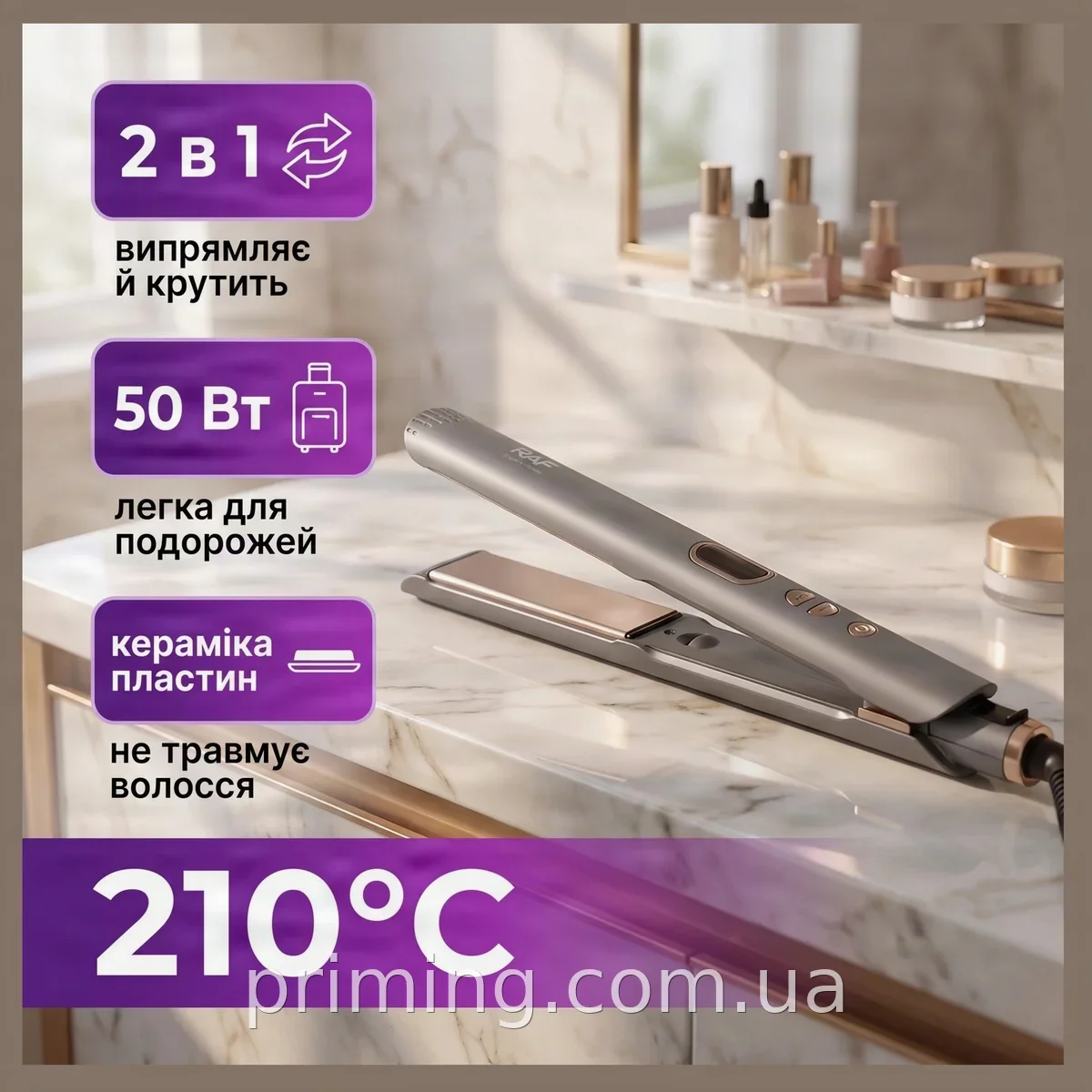 Выпрямитель-плойка для волос до 210° с керамическими пластинами, серый корпус дисплей, 50Вт плоские щипцы