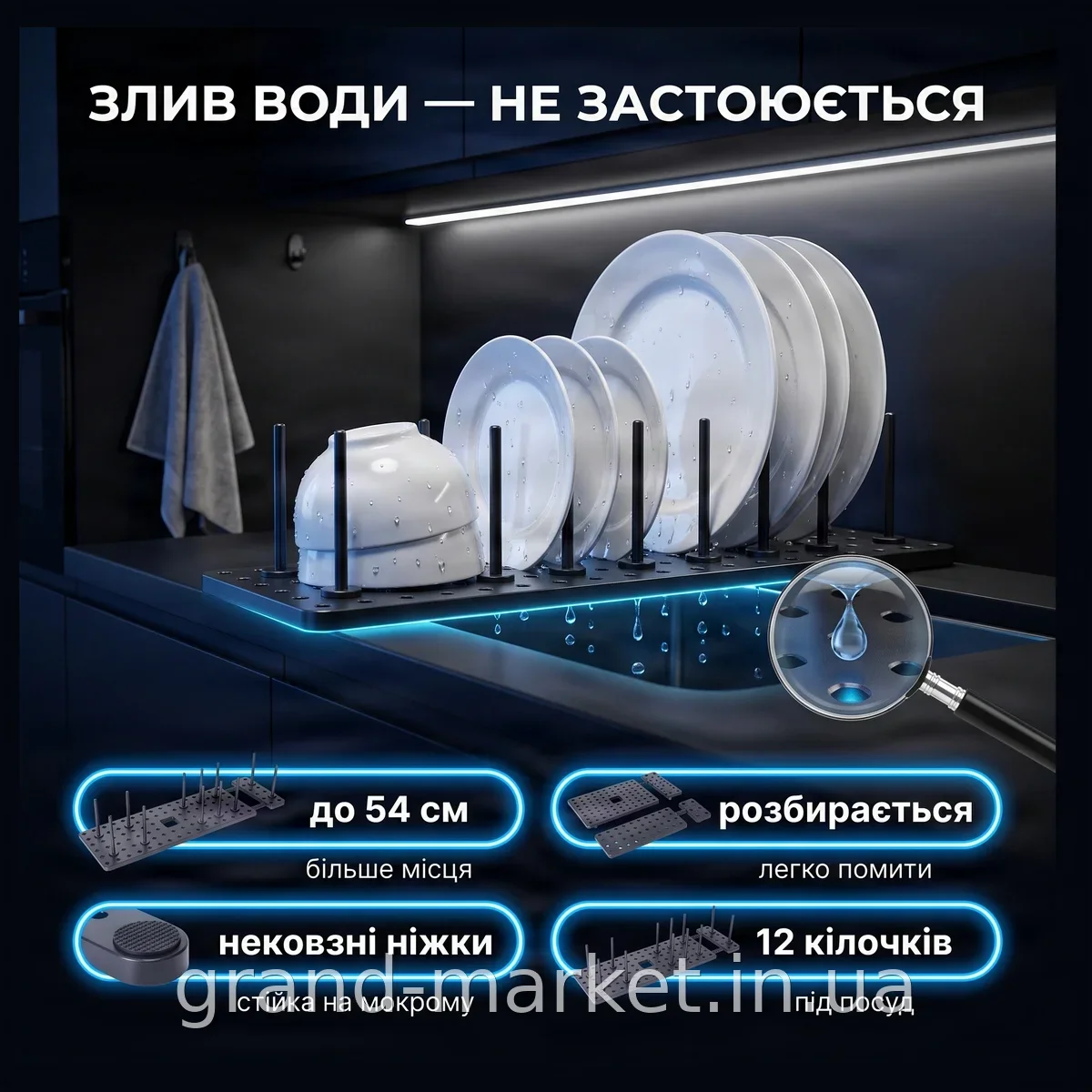Настольная сушилка для посуды и столовых приборов Drawer Organizer 80, из прочного пластика для удобной кухни