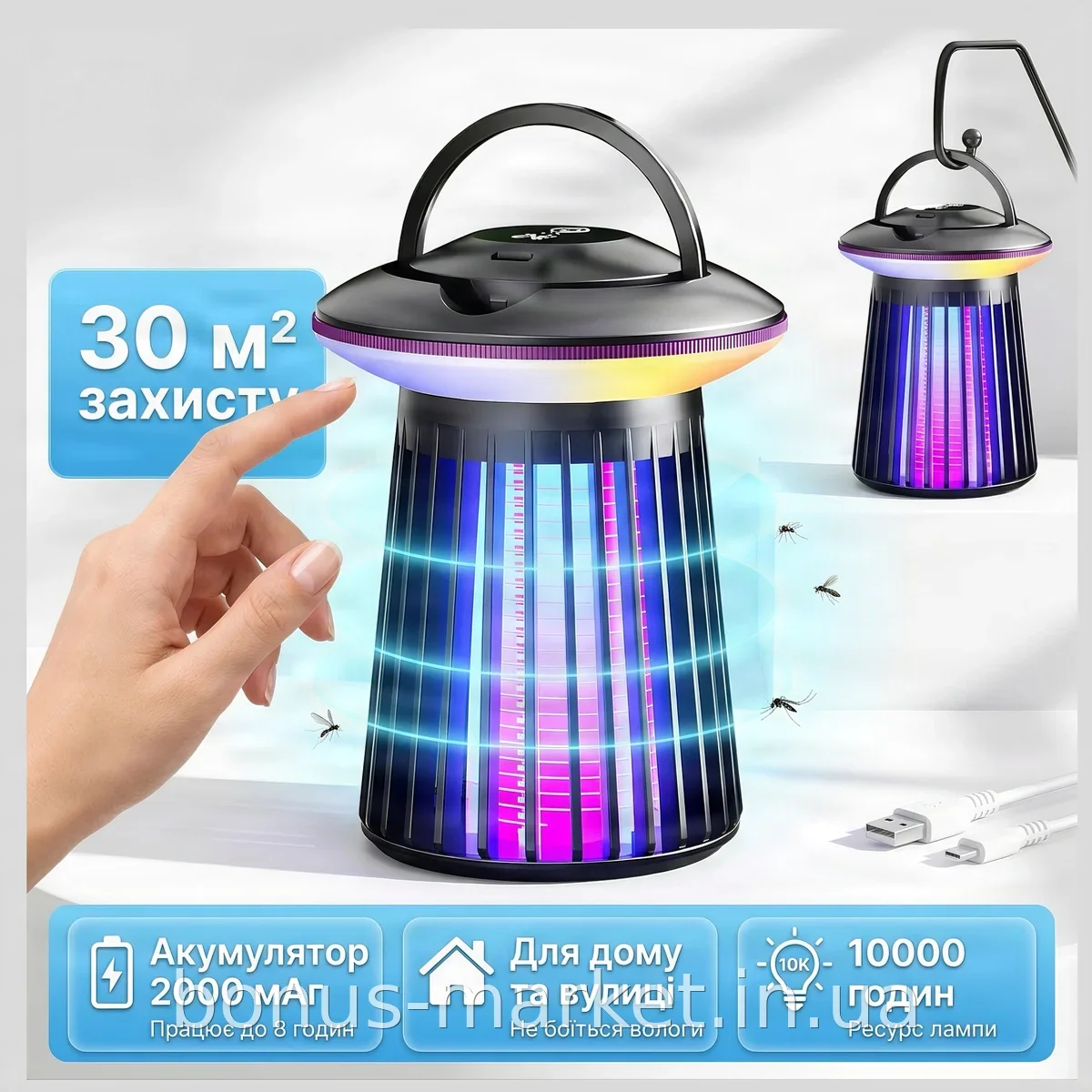 Антимоскитная лампа-светильник аккумуляторная USB Type-C 2000 мАч, ловушка для комаров и насекомых, черная