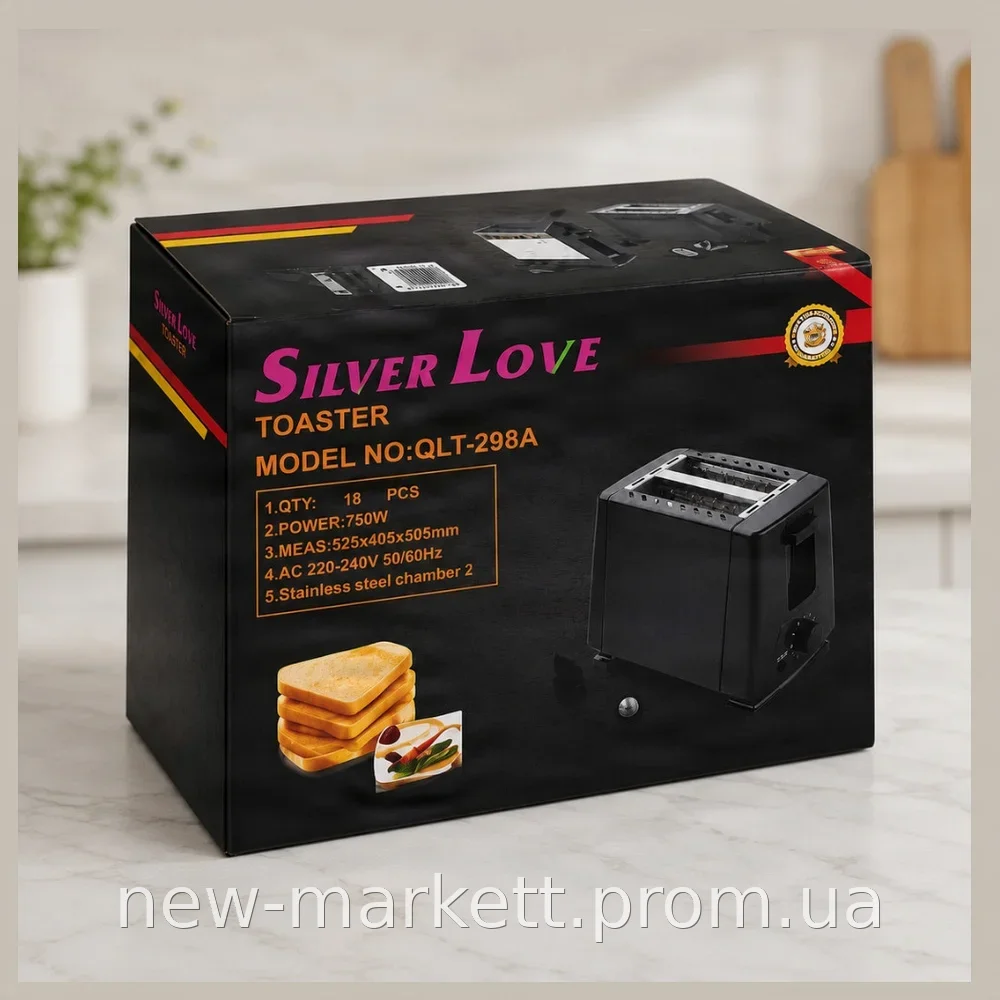Тостер Silver Love QLT-298A 750 Вт на 2 тоста с регулировкой обжаривания, разморозкой и термокорпусом черный