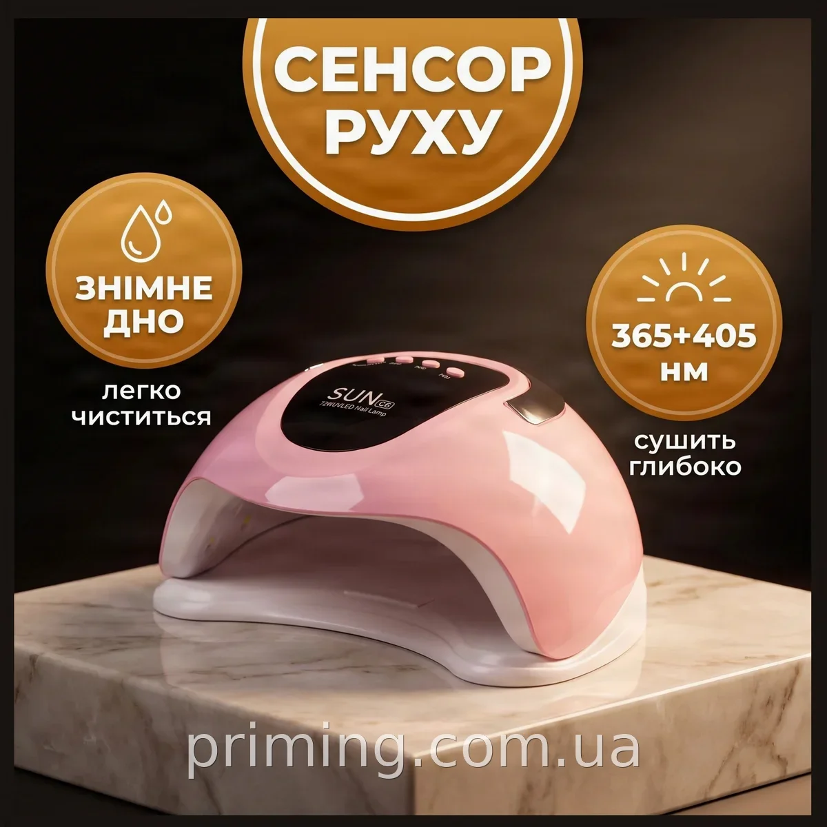 LED лампа для сушки гель-лака 36 Вт SUN C6 для ногтей с датчиком движения, таймером, 220 В, 365+405 нм