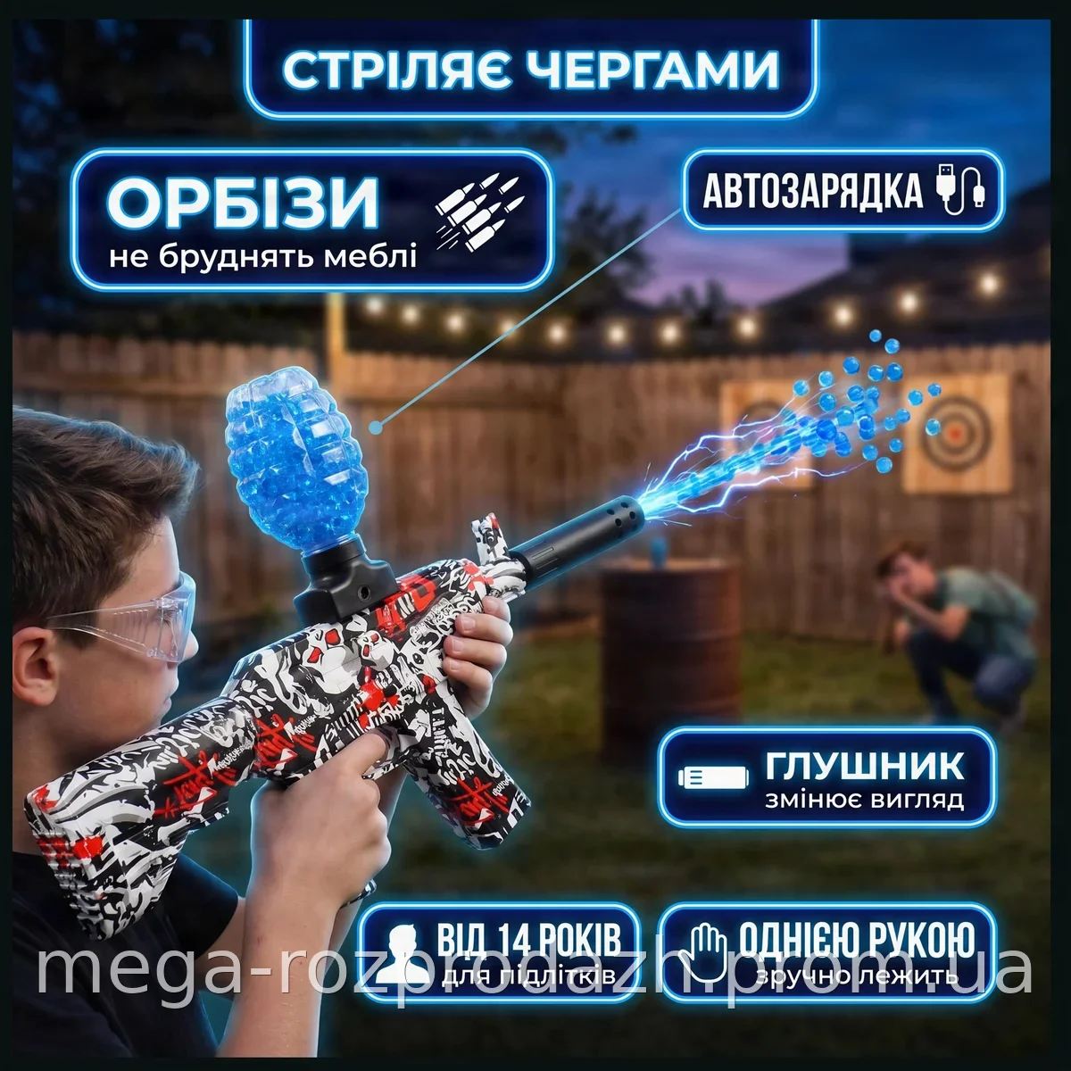 Игрушечный автомат AK-47 mini на аккумуляторе с USB-зарядкой, стрельба орбизами, со звуком и глушителем