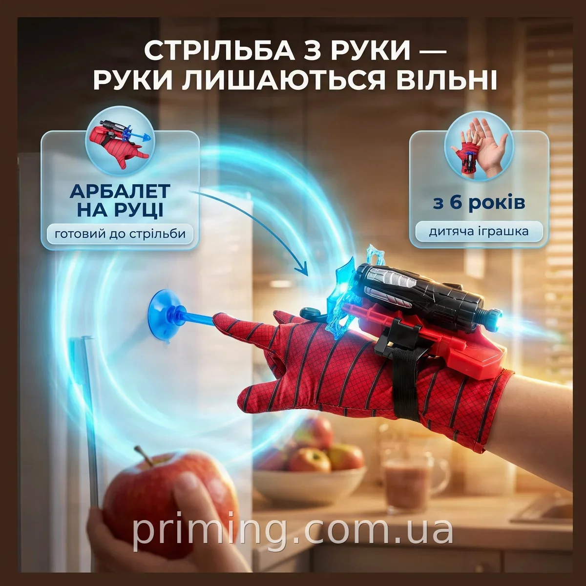 Перчатка Человека-Паука BauTech с арбалетом и присосками, детская игрушка для меткой стрельбы от 6 лет