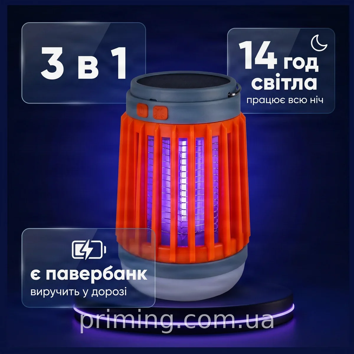 Аккумуляторный кемпинговый фонарь от комаров 3в1 Powermaster W851, светодиодный подвесной с солнечной батареей