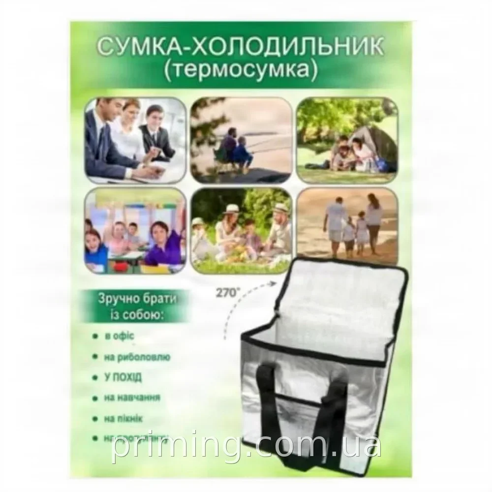 Термосумка-холодильник AND 5307, 15 літрів, водовідштовхувальна, складається для зберігання