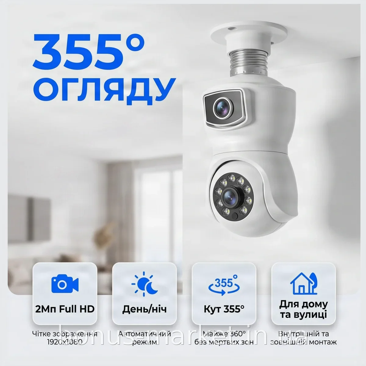 Беспроводная PTZ-лампа-камера видеонаблюдения E9 2Мп с поворотом 355°, купольная IP-камера для дома и улицы