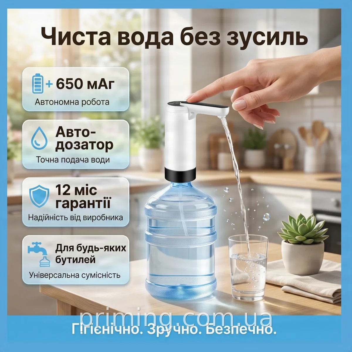 Электрическая помпа для воды аккумуляторная, автоматический дозатор 800 мАч для бутылей, белый пластик