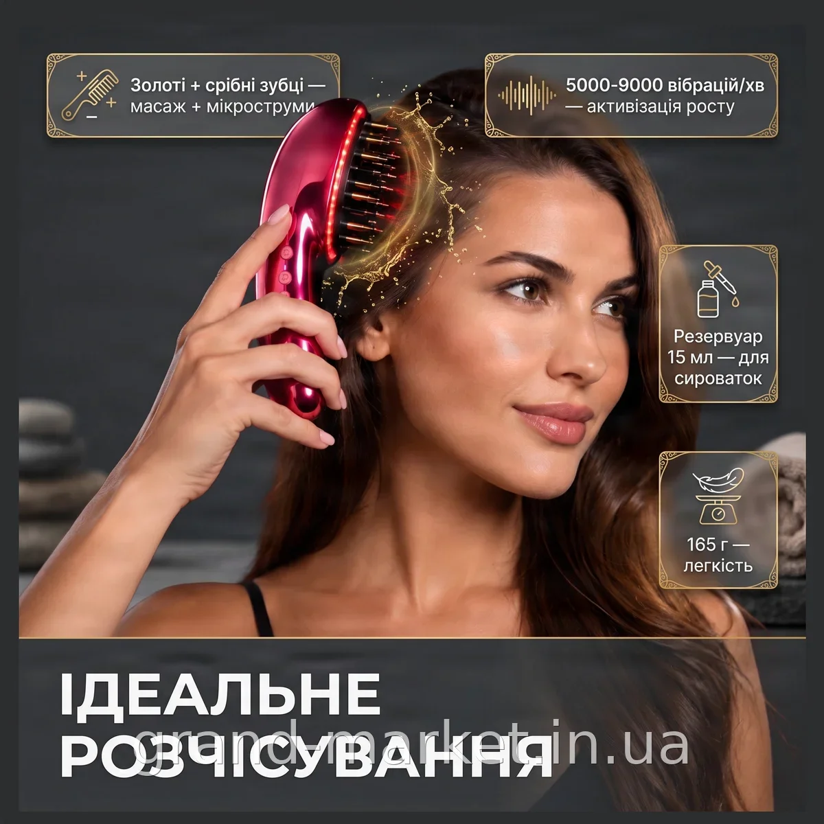 Электрический массажный гребень для роста и густоты волос с вибромассажем и светотерапией, USB-аккумуляторный