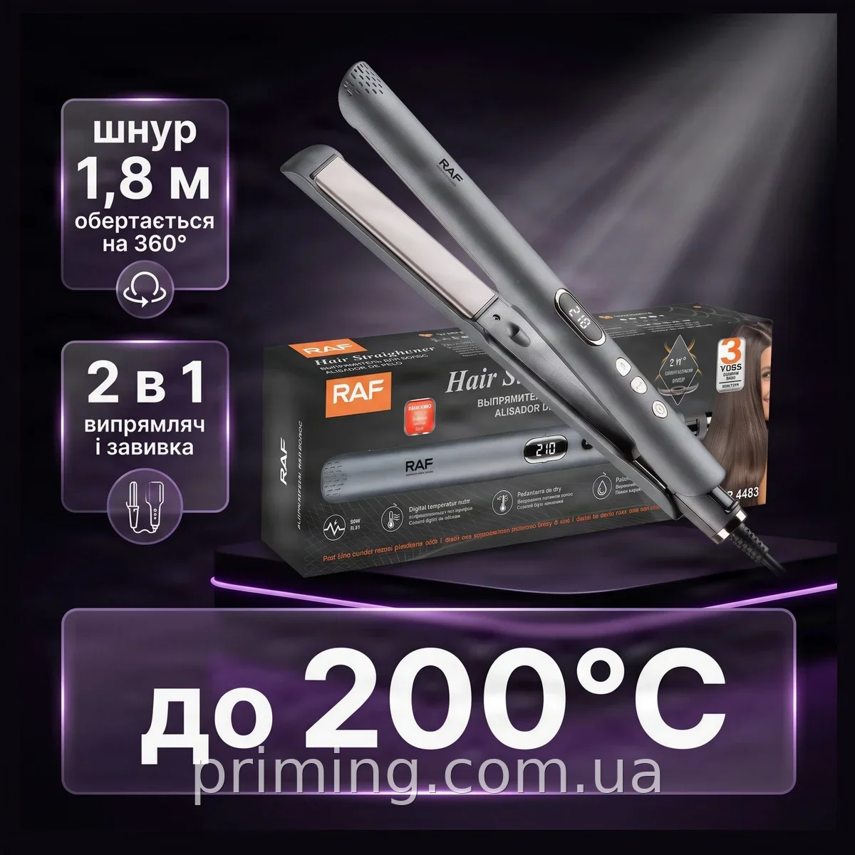 Утюжок-плойка 2-в-1 RAF One-Touch R.4483 с регулировкой температуры для идеальной укладки волос дома