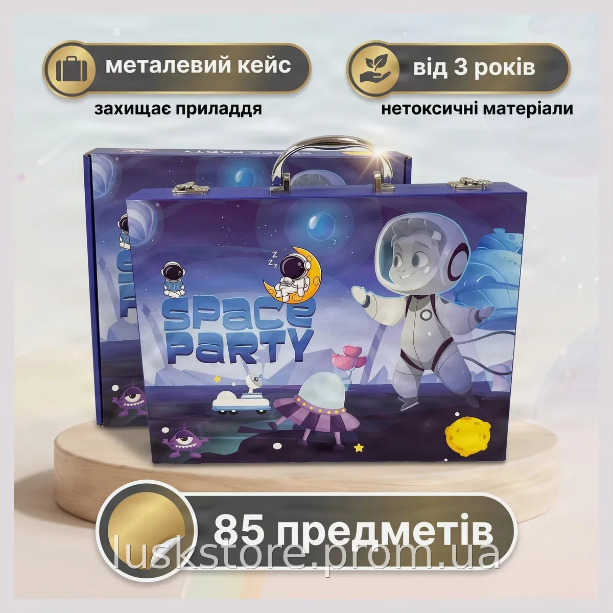 Дитячий набір для творчості 85 предметів