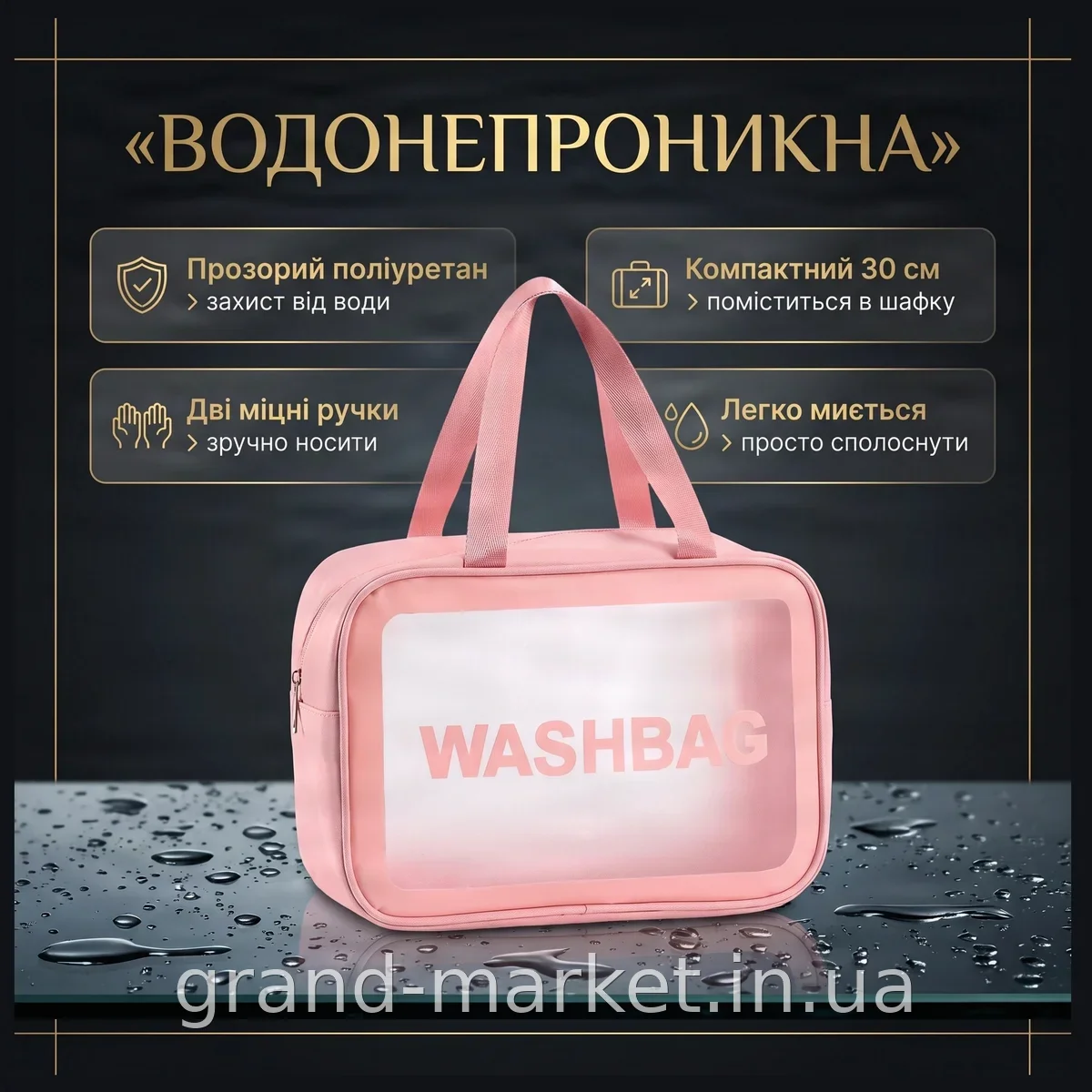 Прозрачная косметичка для бассейна и сауны унисекс из полиуретана, водонепроницаемый органайзер 30х19,5х11 см