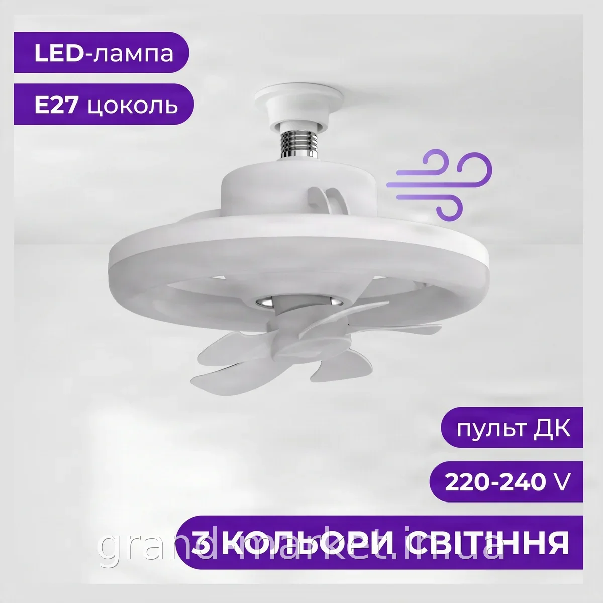 Люстра-вентилятор светодиодная с пультом ДУ в патрон E27, белый потолочный светильник для дома, 3 режима света