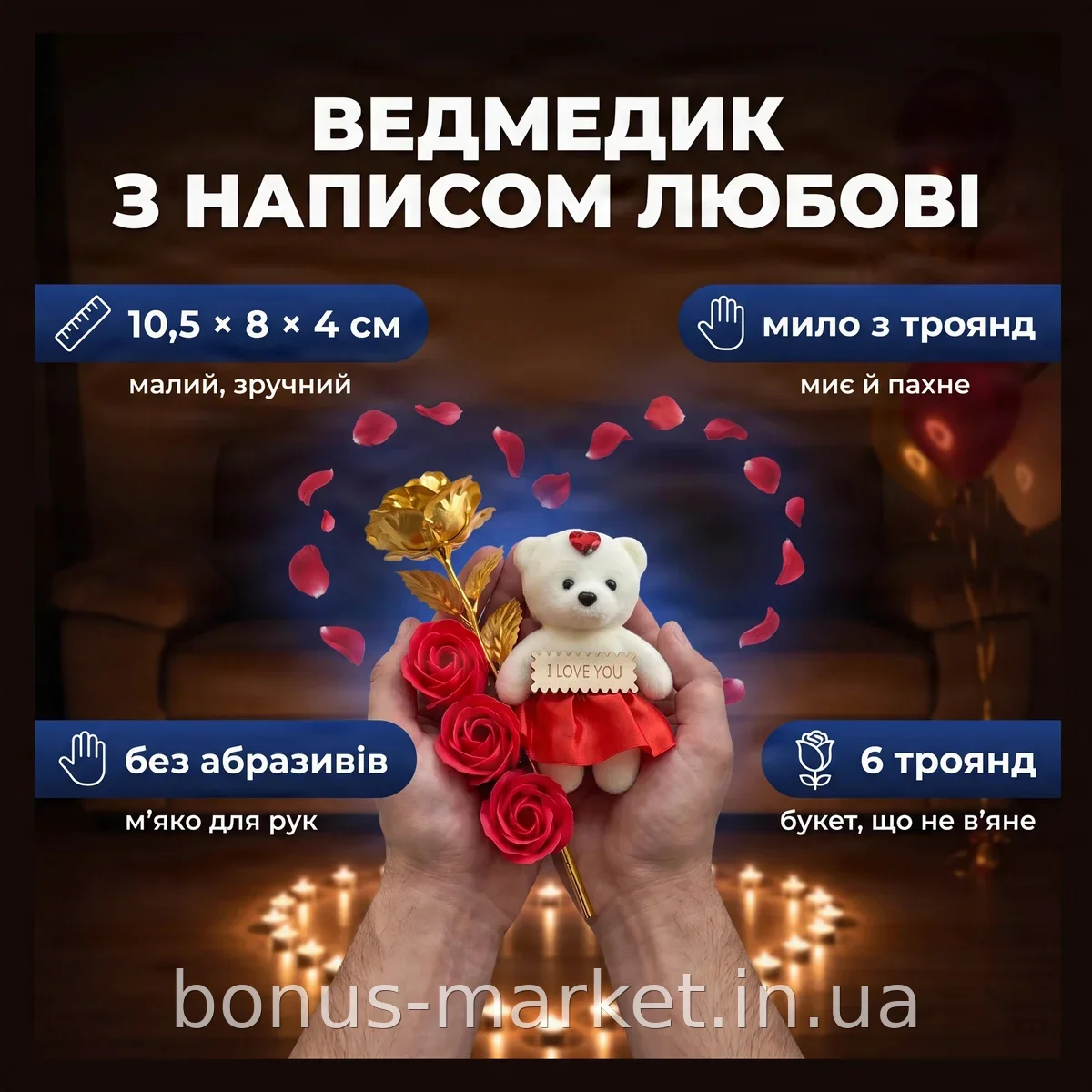 Подарочный набор мыльных роз с плюшевым мишкой в коробке, хит сезона для девушки и жены, цветы ручной работы