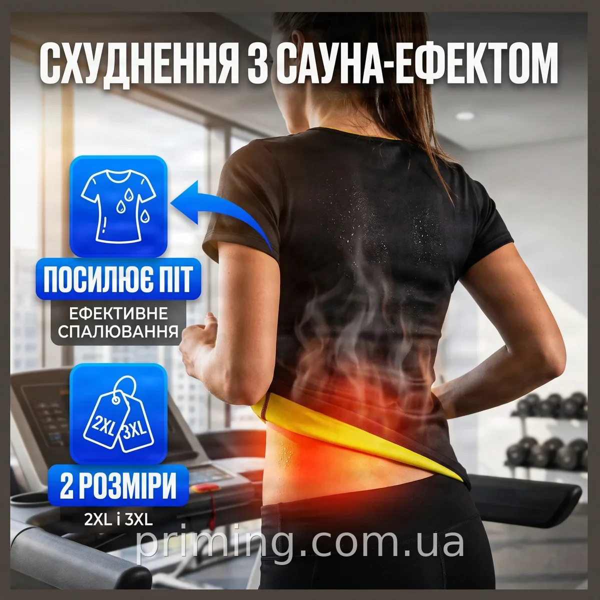 Футболка для похудения Hot Shapers с неотексом женская, усиленное потоотделение для тренировок, черная 2XL 3XL