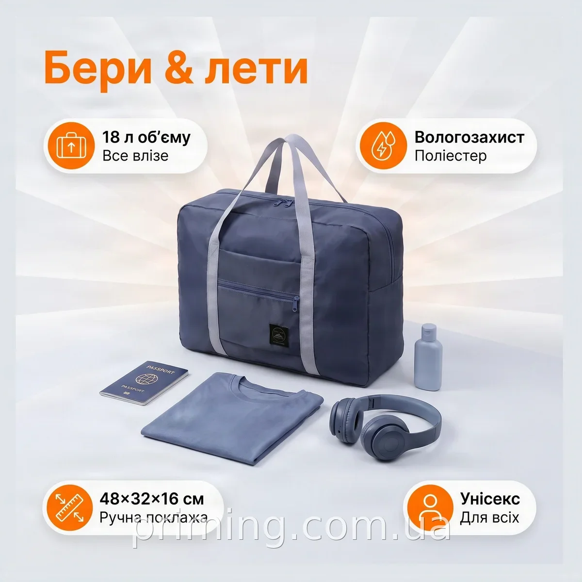 Дорожная сумка Travel Bag AND 48×32×16 см из влагоотталкивающего полиэстера, синяя - для путешествий и спорта