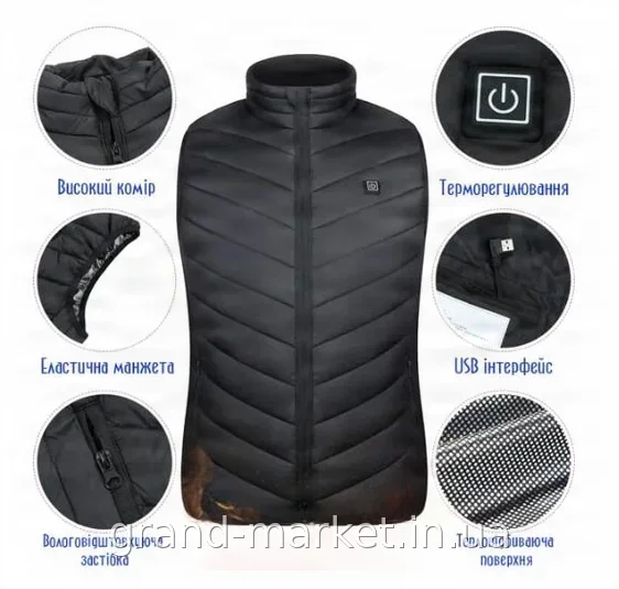 Жилет з підігрівом від PowerBank USB, 9 зон нагріву, 3 режими 25-45°C, чорний 4XL для полювання та риболовлі взимку