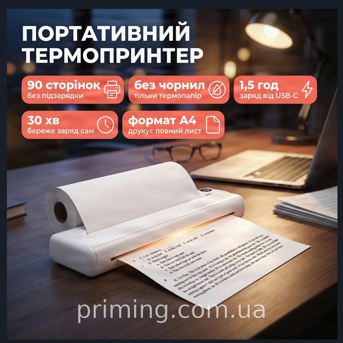 Термопринтер для друку документів, наклейок та стікерів LPR-04 формату А4 бездротовий для домашнього офісу