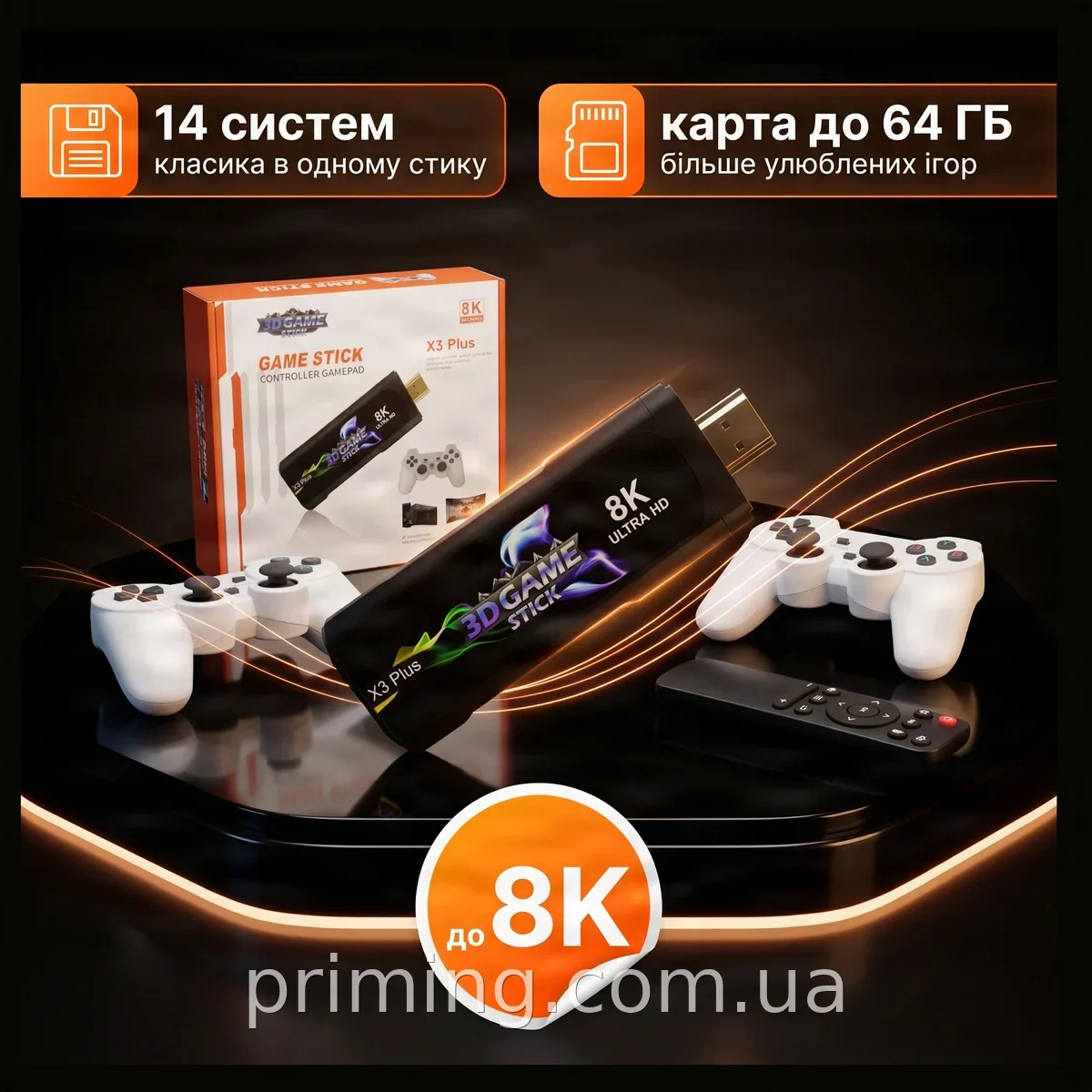 Игровая приставка Game Stick X3 Plus: ретро-консоль с беспроводным джойстиком для телевизора, домашние игры