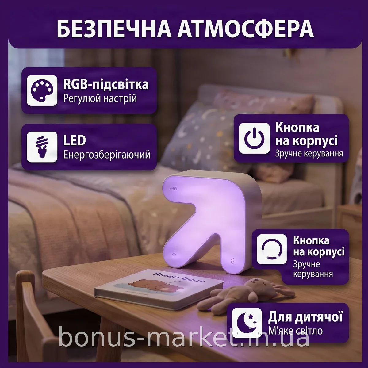 LED ночник-стрелка AND1491 Reverse Arrow RGB с регулировкой цвета, настольный светильник для детской