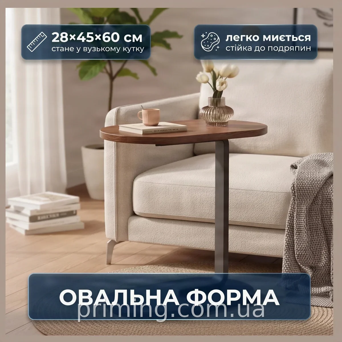 Приліжковий столик з дерева Tea Table AND XL-1501 - стильний мінімалізм для спальні та вітальні