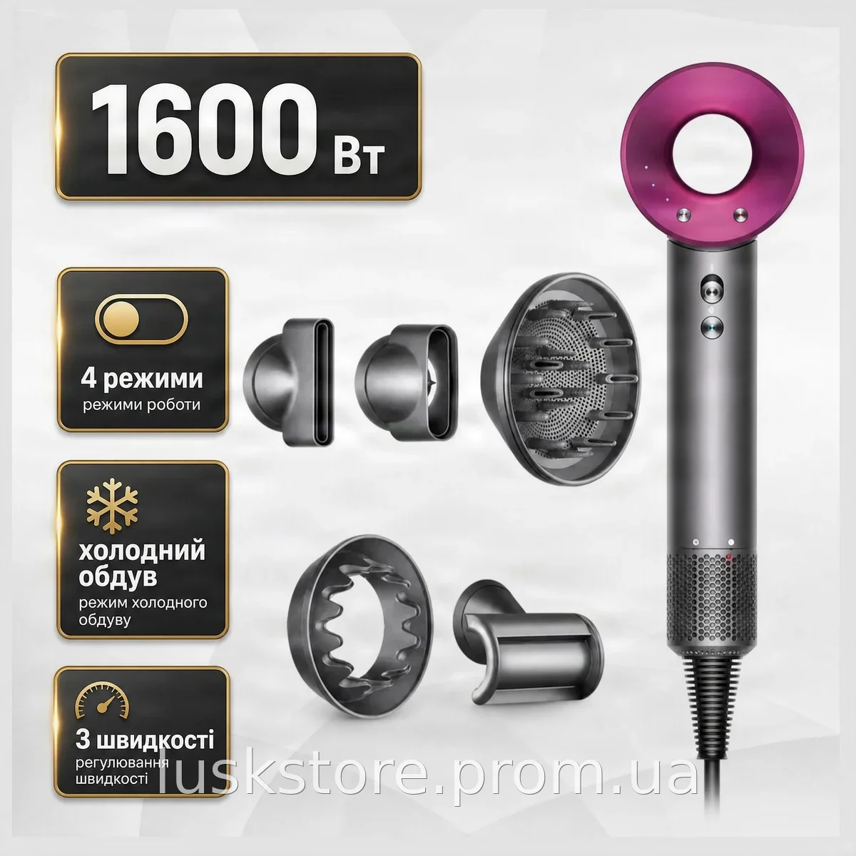 Фен-стайлер Dyson Supersonic для волос с 2 насадками, диффузором и концентратором, 1600 Вт, фиолетовый