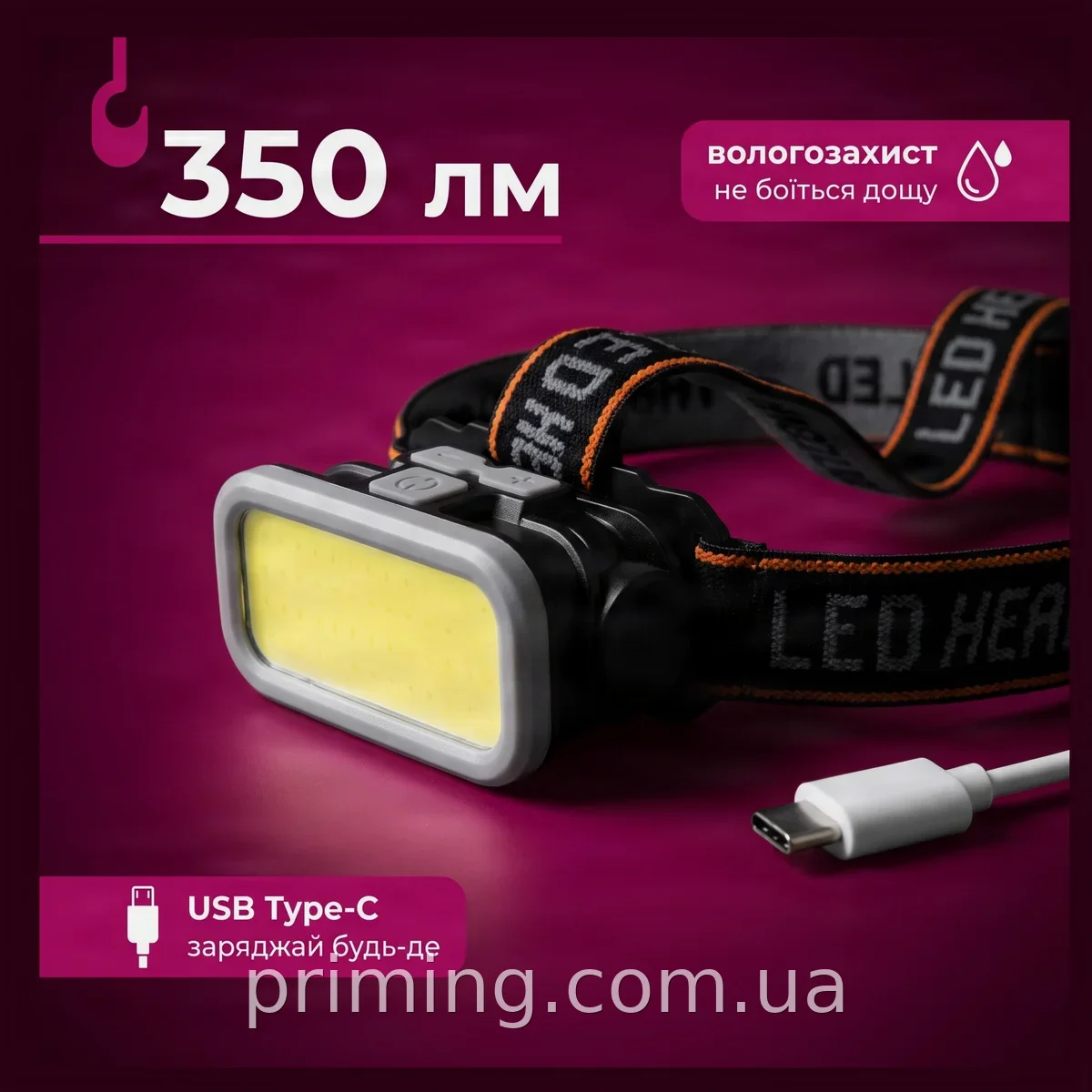 Налобный аккумуляторный фонарь YM-309 COB с белым и красным светом, USB-C зарядка, влагостойкий, 350 лм