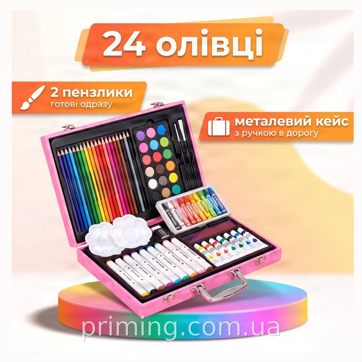 Набор цветных карандашей для рисования 82 предмета в металлическом кейсе для детей и юного художника