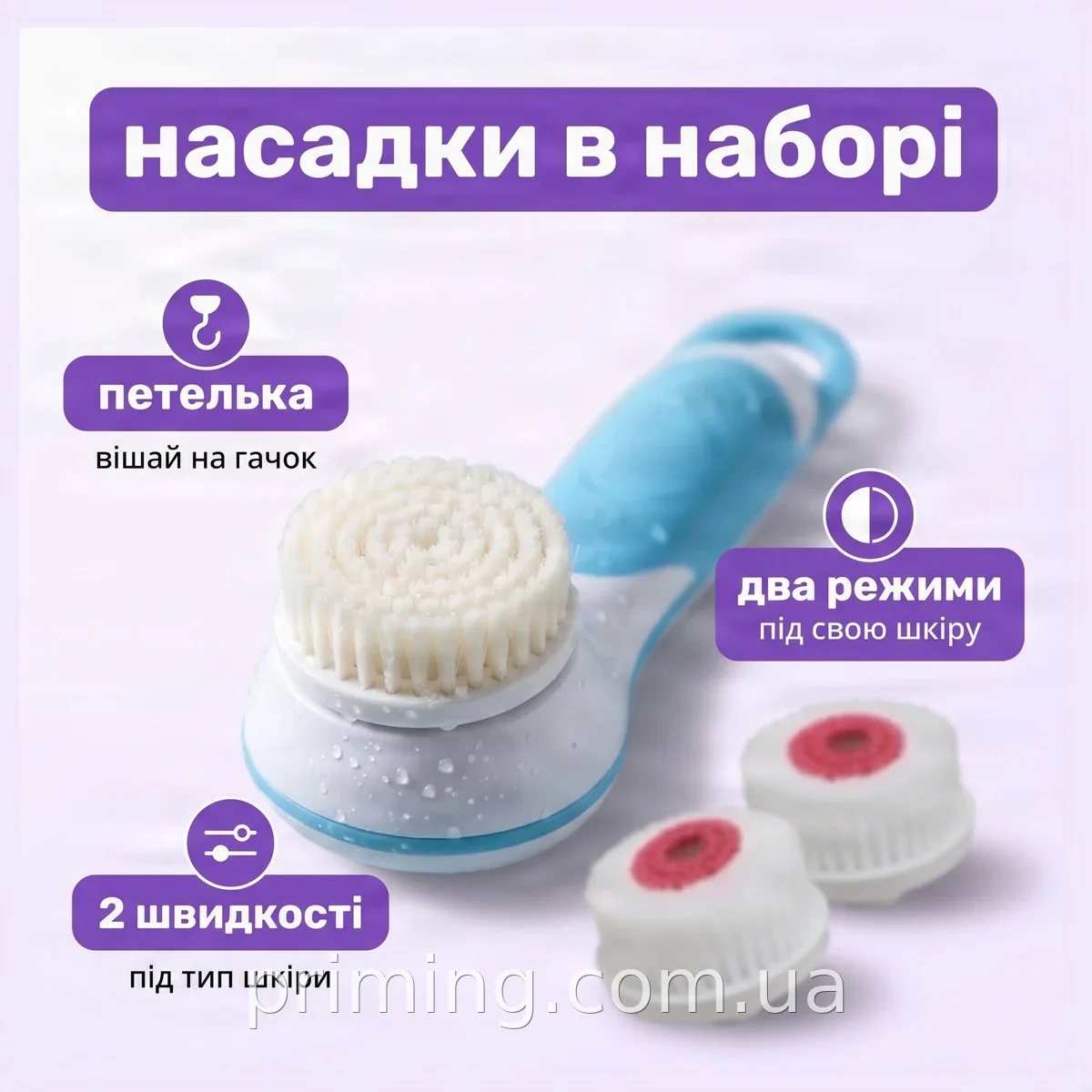 Массажная щетка для лица и тела Spin Spa с двумя насадками для очищения и массажа, водонепроницаемая