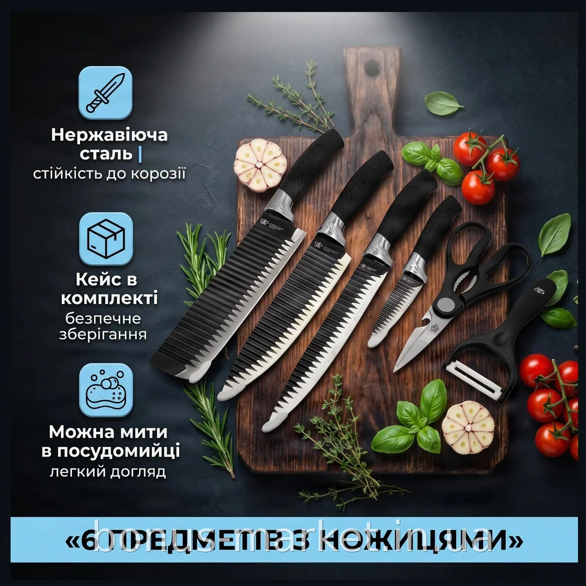 Набор кухонных ножей UNIQUE UN-1821 из нержавеющей стали, 6 предметов с ножницами, овощечисткой и кейсом