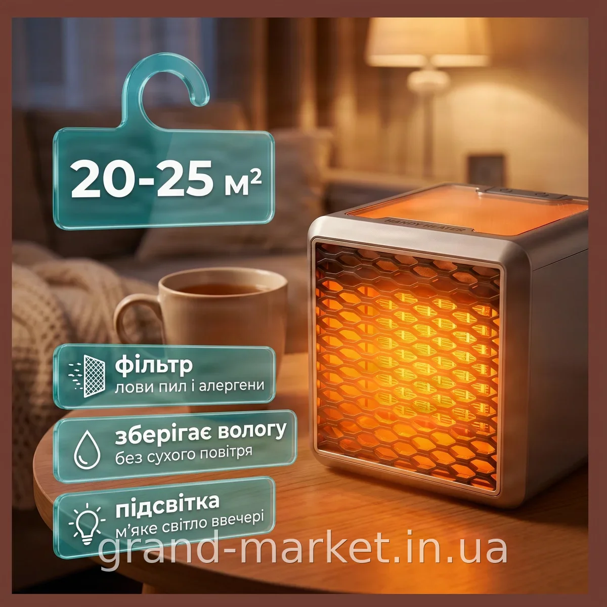 Керамический тепловентилятор Handy Heater Pure Warmth GA1 1500Вт настольный с термостатом и подсветкой