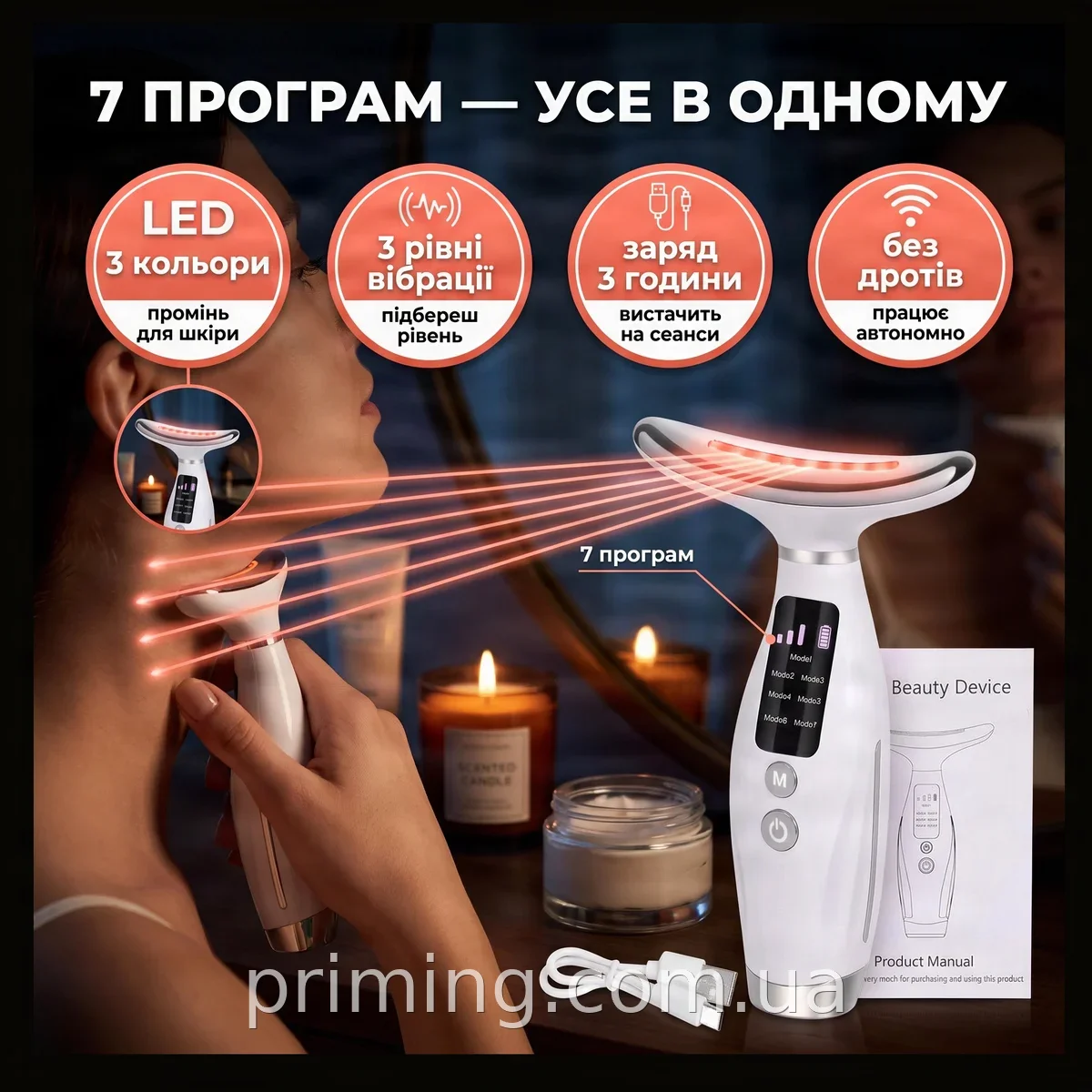 Мікрострумовий масажер для обличчя та шиї Neck Beauty Device, LED світло та підігрів, 7 режимів для підтяжки шкіри