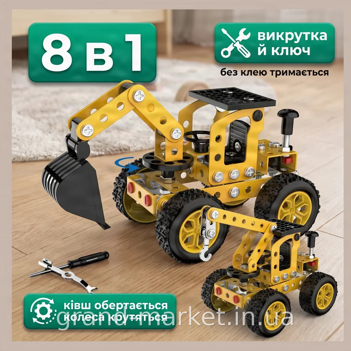 Дитячий конструктор інженерна машинка Lite Pro 112 деталей, розвиваючий набір для хлопчиків від 8 років VDD11-S